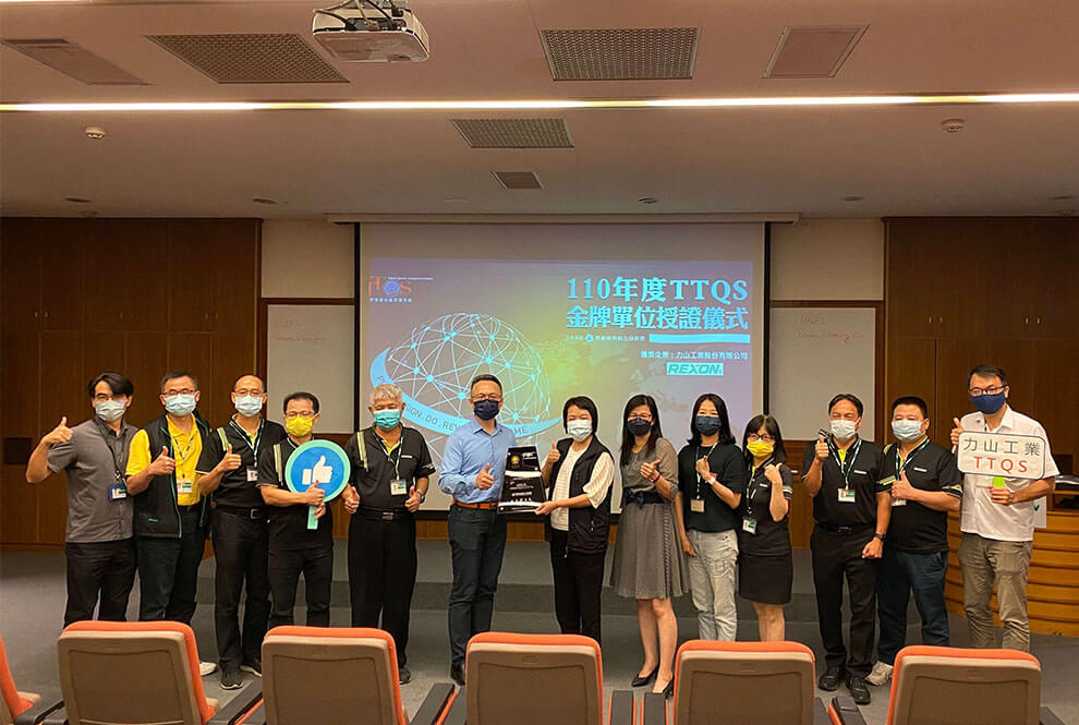 TTQS 人才發展品質管理系統評核金牌認證