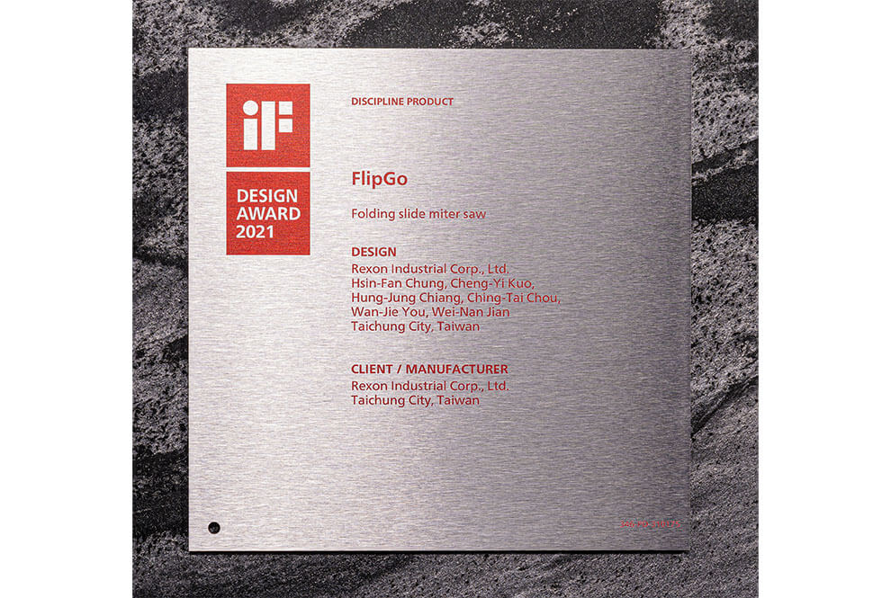 德國iF Design Award