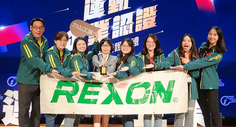 力山工業首度榮獲運動企業認證，實現企業社會責任