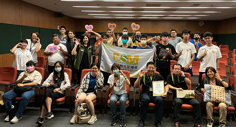 企業參訪_基督教芥菜種會