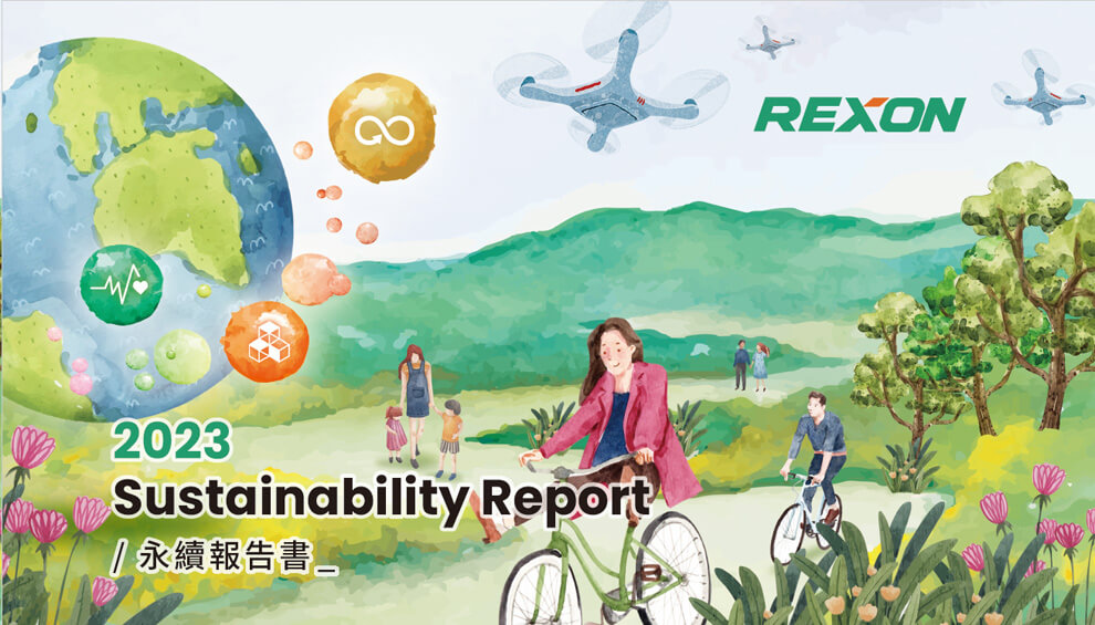 2023年永續報告書