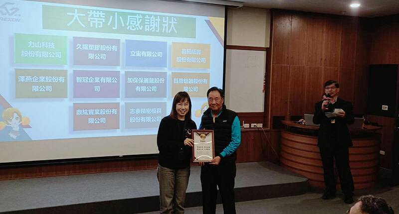 供應商大會照片-02