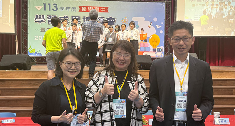 力山工業參與臺中二中~優學臺中~學習成果發表活動，攜手共育未來人才