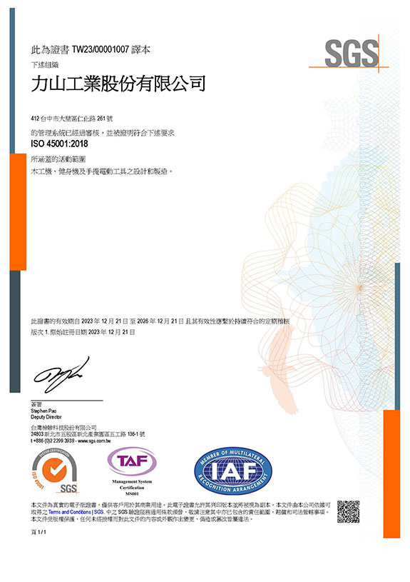 ISO 45001