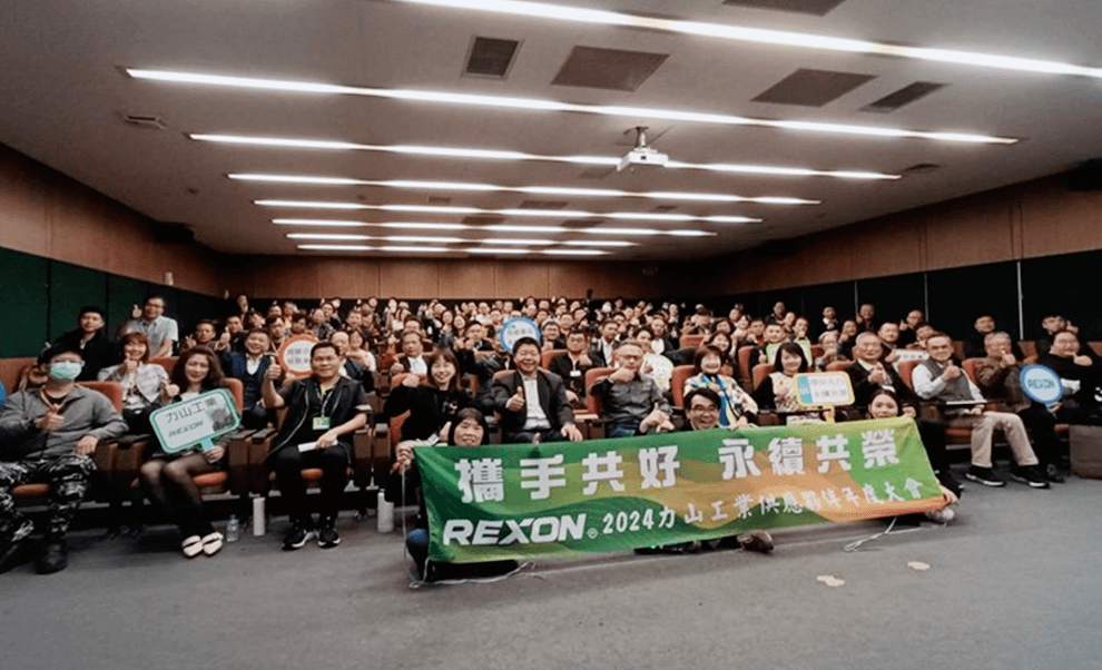 永續作為：年度供應商大會倡議永續理念