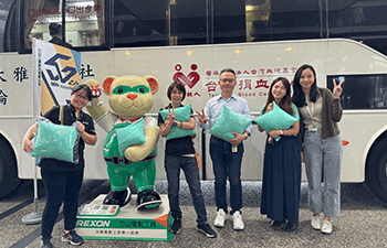 關於力山社會福利慈善基金會