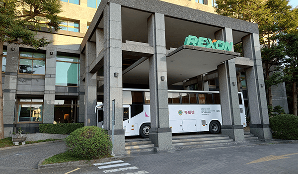 力山社會福利慈善基金會